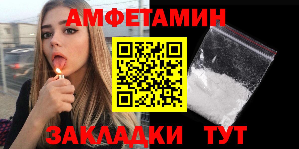 Славянск-на-Кубани  АМФ  Вход с VPN  АМФ VHQ 
