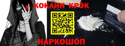 марки lsd Наро-Фоминск