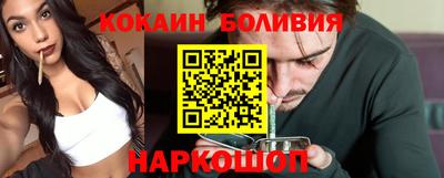 мефедрон мука Нальчик