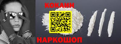 марки lsd Наро-Фоминск