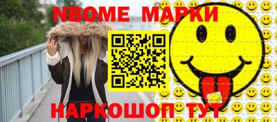 мефедрон мука Нальчик