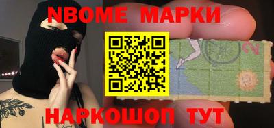 мефедрон мука Нальчик