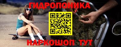 марки lsd Наро-Фоминск