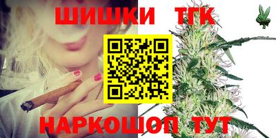 марки lsd Наро-Фоминск
