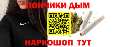 марки lsd Наро-Фоминск