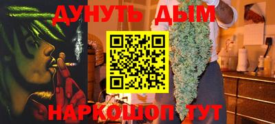 марки lsd Наро-Фоминск