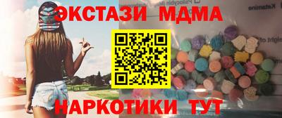 mdma Нарткала