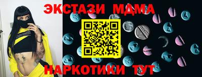 марки lsd Наро-Фоминск