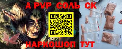 мефедрон мука Нальчик