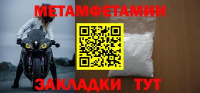 марки lsd Наро-Фоминск