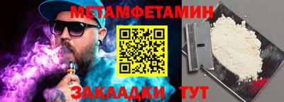 мефедрон мука Нальчик