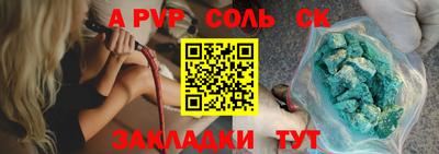 марки lsd Наро-Фоминск