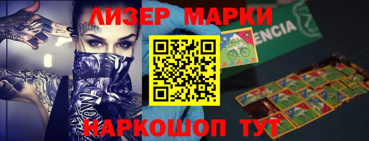 Славянск-на-Кубани  ЛСД экстази ecstasy  Вход с VPN  блэк спрут сайт  Лсд 25 экстази кислота  Лсд 25 экстази 