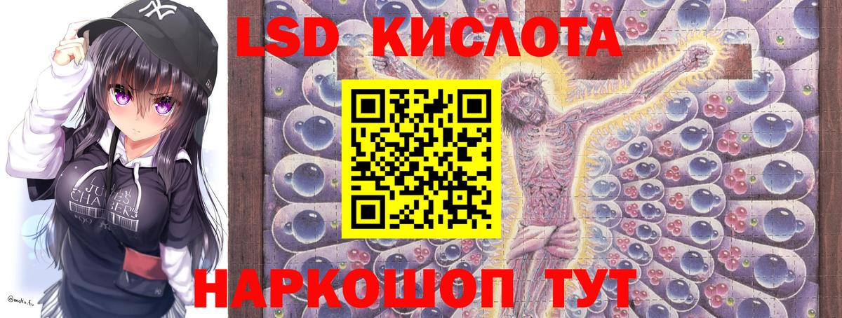Марки N-bome 1,5мг  Вход с VPN  Славянск-на-Кубани  Марки N-bome 1,5мг 